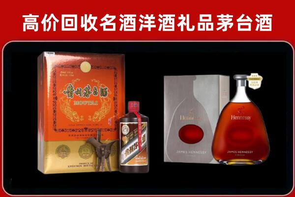 定结县回收轩尼诗