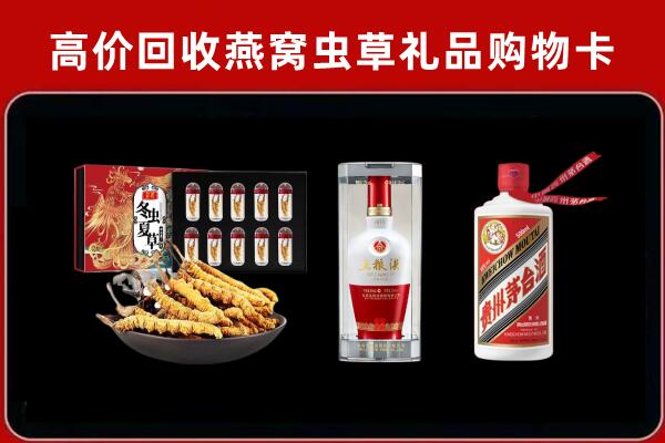 定结县回收名酒哪家好